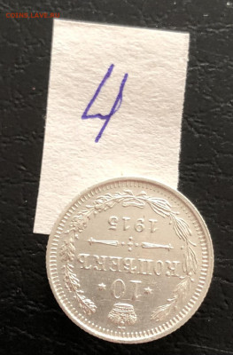 10к 1915г 3.10.25 22.00 МСК . - IMG_6550