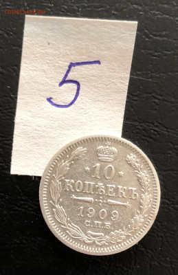 10к 1909г 3.10.25 22.00 МСК . - IMG_6553