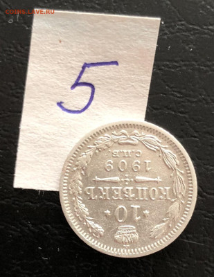 10к 1909г 3.10.25 22.00 МСК . - IMG_6554