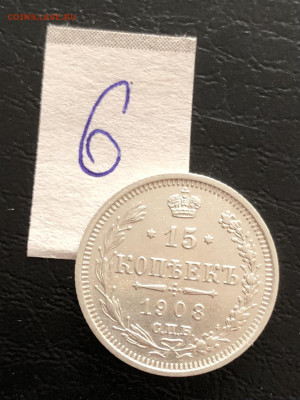 15к 1908г 3.10.25 22.00 МСК. - IMG_6559