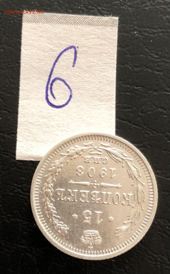 15к 1908г 3.10.25 22.00 МСК. - IMG_6560