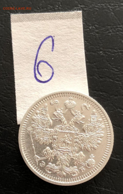 15к 1908г 3.10.25 22.00 МСК. - IMG_6561