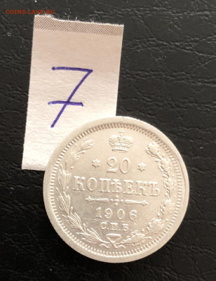 20к 1906г 3.10.25 22.00 МСК . - IMG_6563