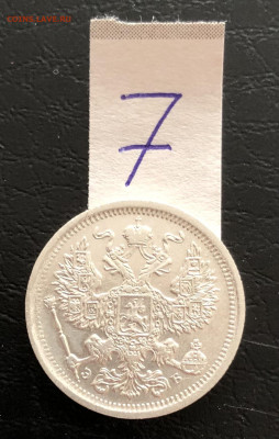 20к 1906г 3.10.25 22.00 МСК . - IMG_6565