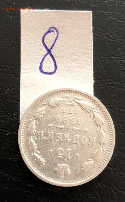 15к 1899г 3.10.25 22.00 МСК . - IMG_6568