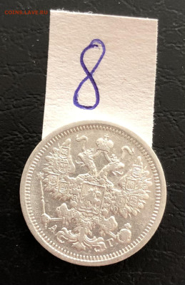 15к 1899г 3.10.25 22.00 МСК . - IMG_6569