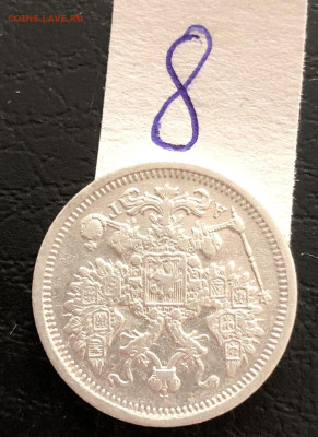 15к 1899г 3.10.25 22.00 МСК . - IMG_6570