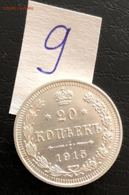 20к 1915г 3.10.25 22.00 МСК . - IMG_6571