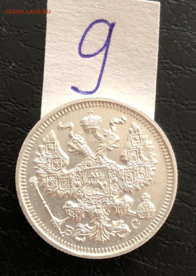 20к 1915г 3.10.25 22.00 МСК . - IMG_6574