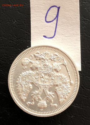 20к 1915г 3.10.25 22.00 МСК . - IMG_6575