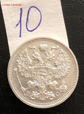 20к 1915к 3.10.25 22.00 МСК . - IMG_6579