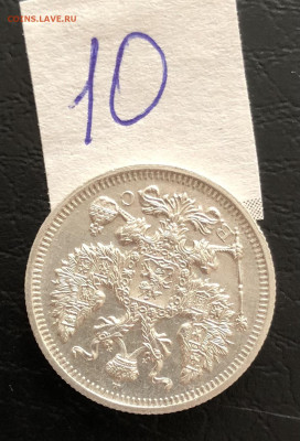 20к 1915к 3.10.25 22.00 МСК . - IMG_6580