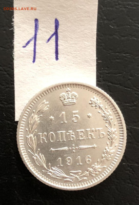 15к 1916г Осако  3.10.25 22.00 МСК . - IMG_6581