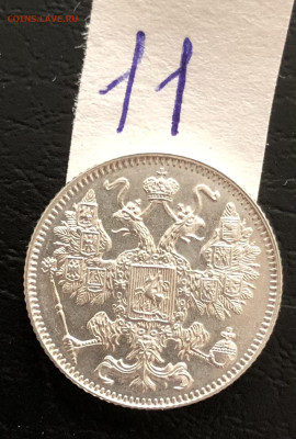 15к 1916г Осако  3.10.25 22.00 МСК . - IMG_6583