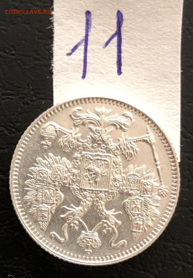 15к 1916г Осако  3.10.25 22.00 МСК . - IMG_6584