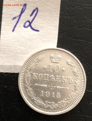 10к 1915г 3.10.25 22.00 МСК . - IMG_6586