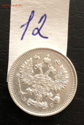 10к 1915г 3.10.25 22.00 МСК . - IMG_6588