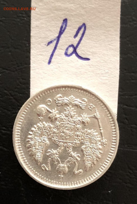 10к 1915г 3.10.25 22.00 МСК . - IMG_6589