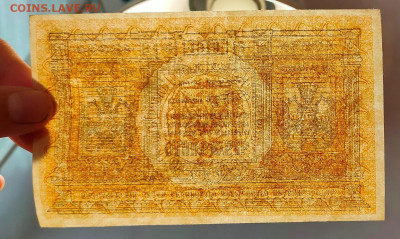 1 рубль 1918 Сибирь до 2,10,2025 22 00 по МСК - IMG20250928131051