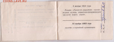 81 учебный год до 04.10.25 г. в 23.00 - 023
