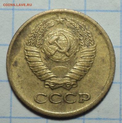 1 коп 1973 без уступа - ? - DSC02550.JPG