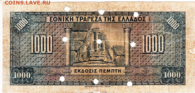 ГРЕЦИЯ 1000 драхм 1926 г. до 04.10.25 г. в 23.00 - 024