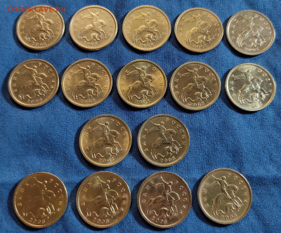 50 коп 2005сп Подборка разновидностей - IMG_20250928_075713