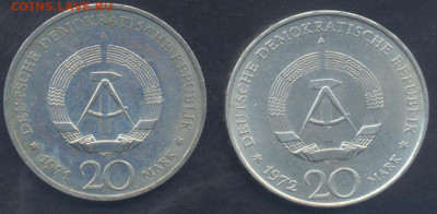 ГДР 20 марок 1971 г. 30.09.2025 г. 22 -00 МСК. - ГДР2