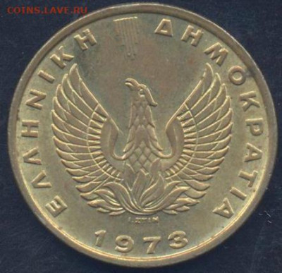 Греция 2 драхмы 1973 г.30.09.2025 г. 22 -00 МСК. - Греция