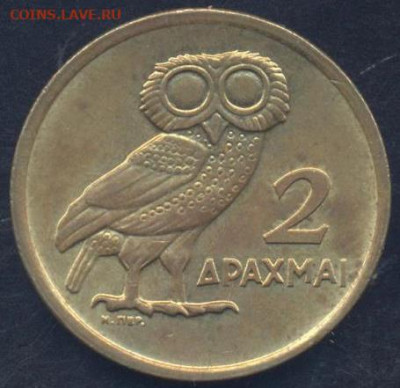 Греция 2 драхмы 1973 г.30.09.2025 г. 22 -00 МСК. - Греция1