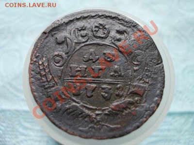 Денга 1731г. перечекан до 22.02.12г. в 22:00 по Москве - 077 1