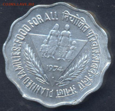 Индия 10 пайса 1974 г.30.09.2025 г. 22 -00 МСК. - Индия1