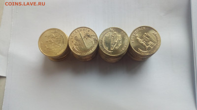 10 рублей ГТД-5 10 комплектов до 29.09 22-00 - IMG_20250928_130223[1]