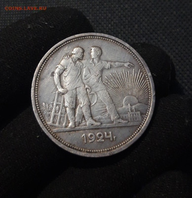 СССР 1 рубль 1924 года До 04.10 - 20250722_211414