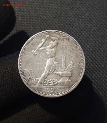СССР ОДИН ПОЛТИННИК 50 копеек 1924 года ПЛ До 04.10 - 20250722_233019