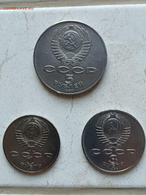 Монеты СССР комплект 5руб, 3 руб, 1 руб 1987 г. 70 лет ВОР - IMG_20250928_093736[1]