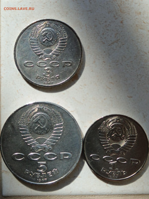 Монеты СССР  5руб, 3 руб, 1 руб 1987 г. 70 лет ВОР - IMG_20250928_103226[1]