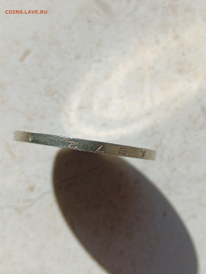 Монета СССР 1 рубль 1972 г - IMG_20250928_103527[1]