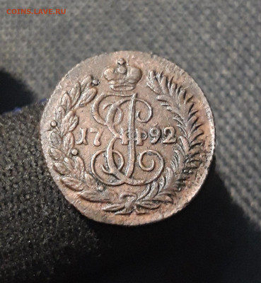 Екатерина II ПОЛУШКА 1792 года КМ КЛАДОВАЯ До 04.10 - 20250827_214638