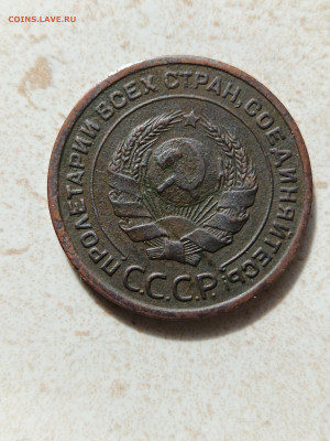 Монета СССР 2 копейки 1924 г, гладкий гурт - IMG_20250928_105304[1]