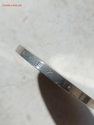 Монета СССР 5 руб 1987 г - IMG_20250928_103441[1]