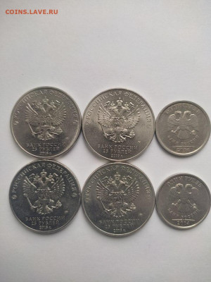 25 руб.(4шт.), "Знак рубля" (2шт) до 04.10.25г. 13:00(мск) - IMG_20250928_112806