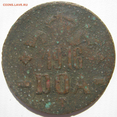 Германская Восточная Африка 20 геллеров 1916 T Табора 03.10 - IMG_3162.JPG