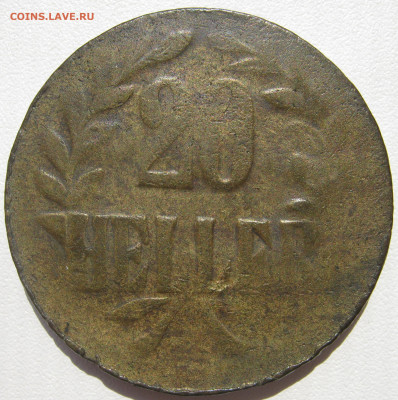Германская Восточная Африка 20 геллеров 1916 T Табора 03.10 - IMG_3163.JPG