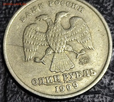 Раскол аверса рубль 1999 ммд - IMG_20250928_132230