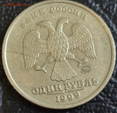 Раскол аверса рубль 1999 ммд - IMG_20250928_132309