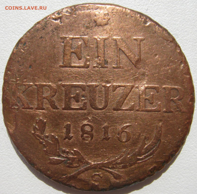 Австрия 1 крейцер 1816 S до 03.10. - IMG_3226.JPG