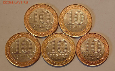 Гагарин и Политрук СПМД 5 штук до 30.09 - _20250928_173359.JPG