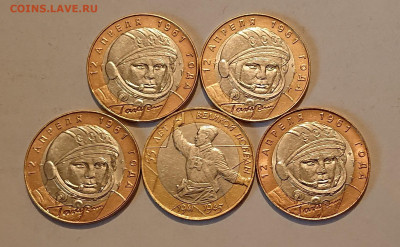 Гагарин и Политрук СПМД 5 штук до 30.09 - _20250928_173422.JPG