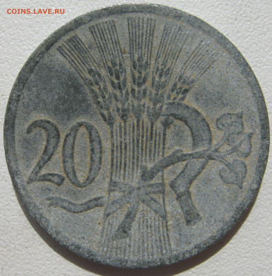 Протекторат Богемии и Моравии 20 геллеров 1941 до 03.10. - IMG_3234.JPG